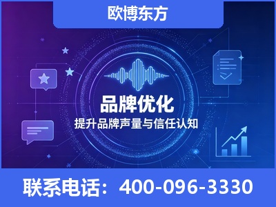 沙湾-品牌数字认知资产
